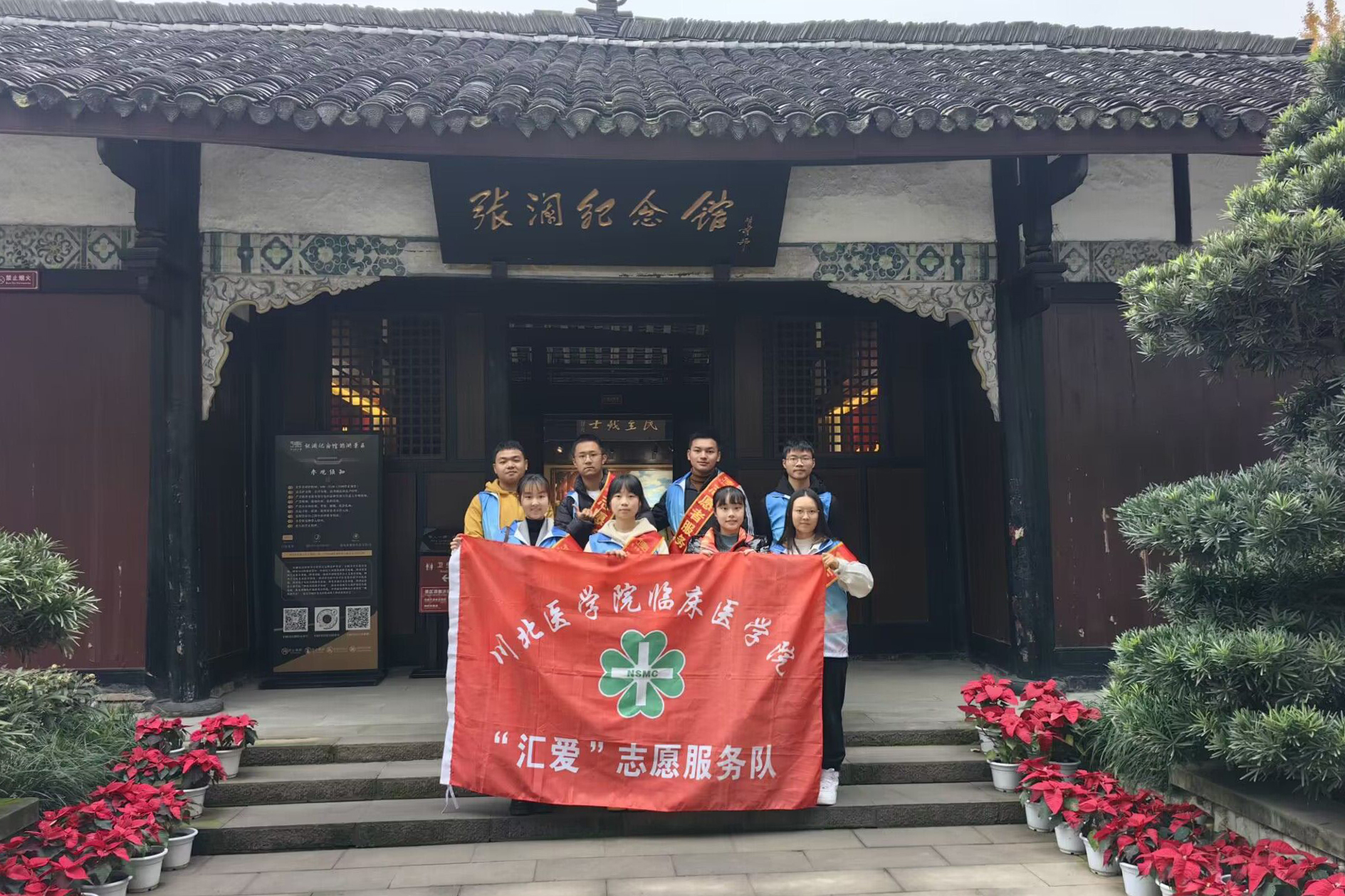 临床医学院学生工作党总支开展“弘扬革命精神,赓续红色血脉”志愿宣讲活动