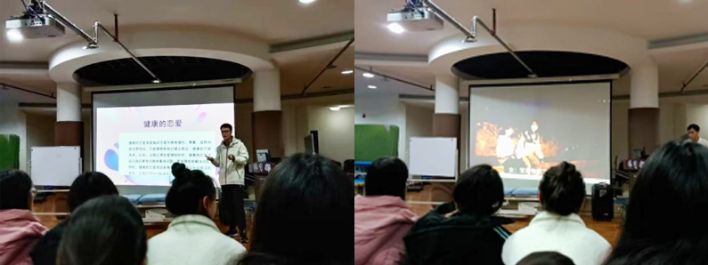 运动医学与康复学院开展大学生恋爱观主题班会,引领共同成长每一天