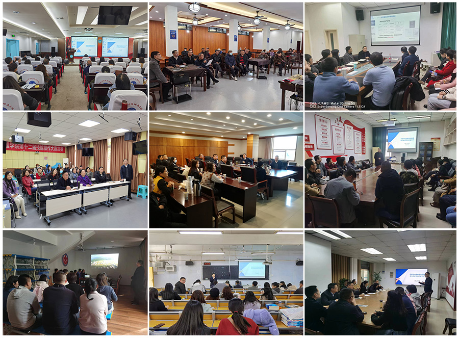 凝心聚力促发展 深入宣讲暖人心