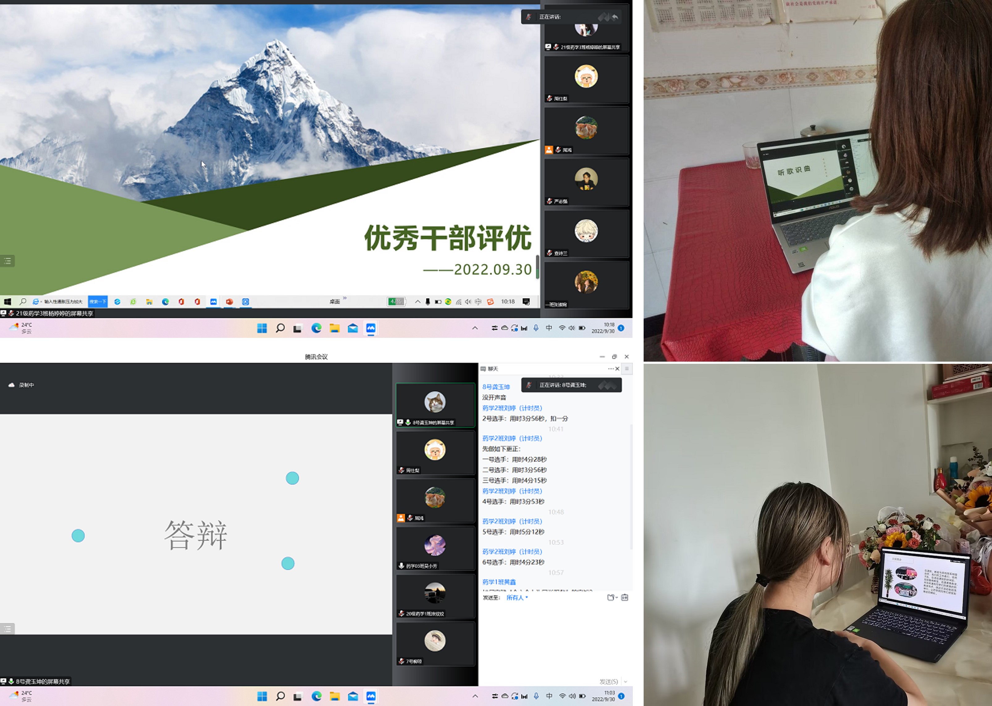 树榜样，争一流