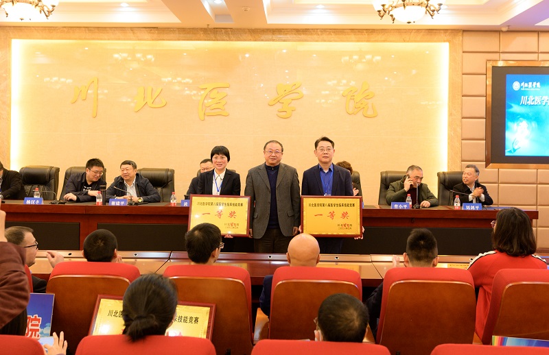 【精彩瞬间】川北医学院第八届临床技能竞赛