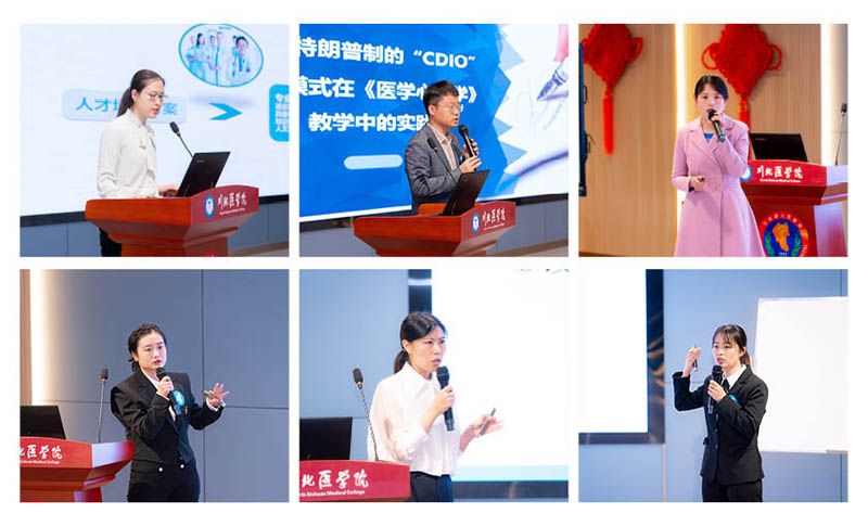 学校全程教学医院第七届教学比赛成功举行