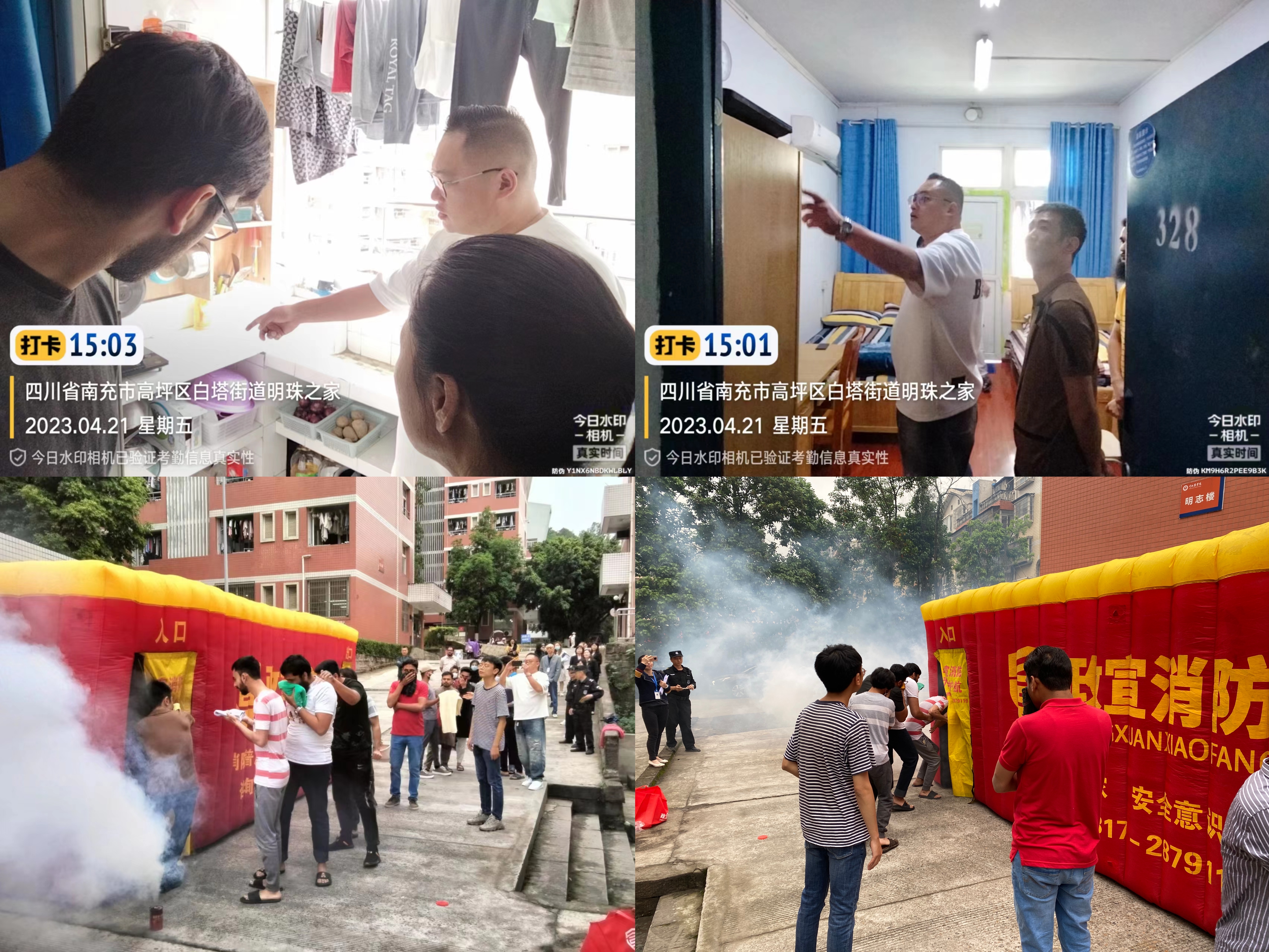 学校开展留学生公寓消防安全专项检查暨火灾应急逃生演练活动