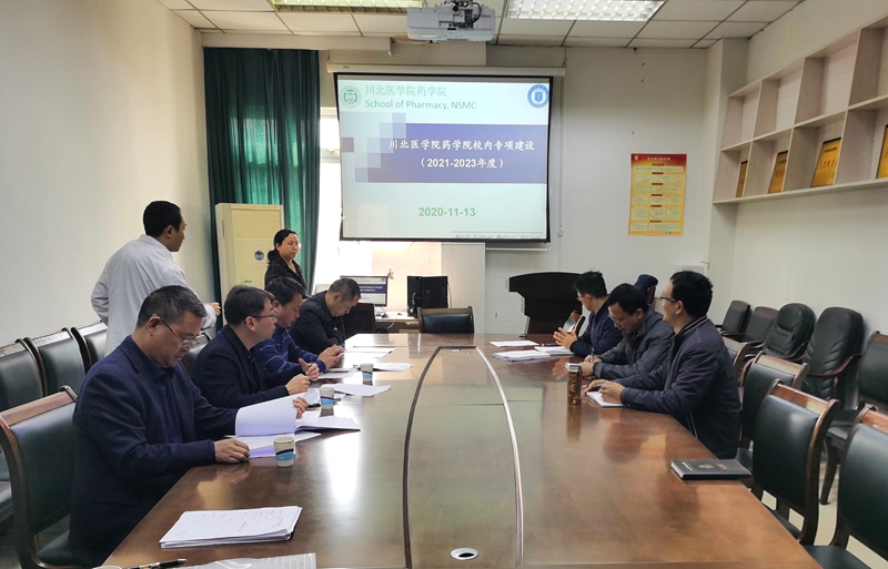 国有资产管理处召开2021年设备专项项目（科研类）调研会