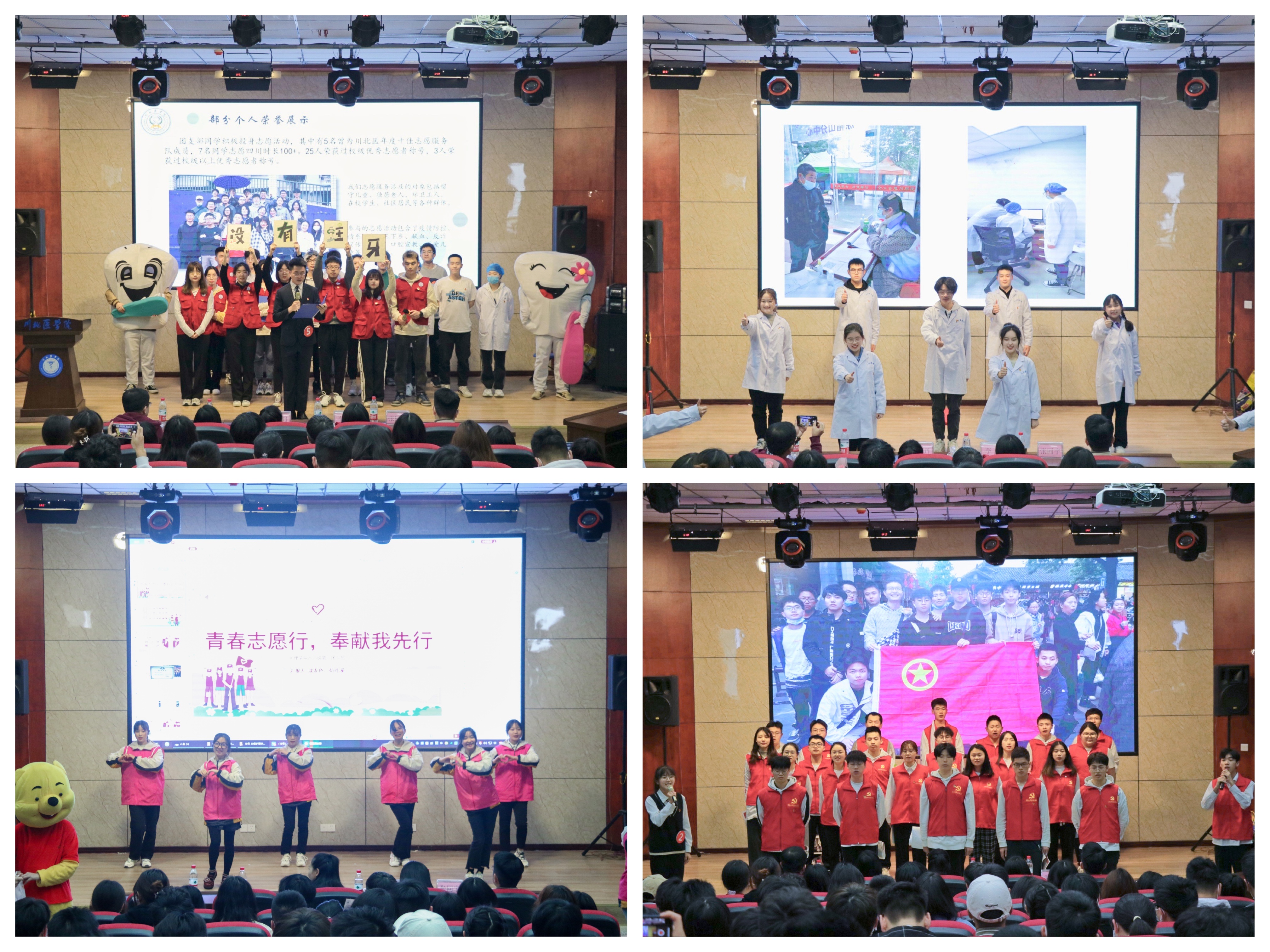 我校2022年活力团支部风采大赛顺利举行