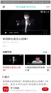 口腔医学系党总支抗疫期间开展系列爱国主义教育活动