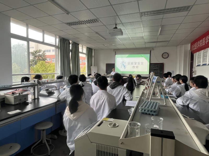 检验医学院开展实验室安全教育主题培训会
