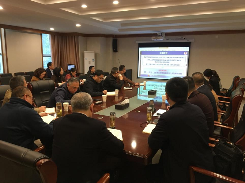 我校参加2021年全国高教处长视频会