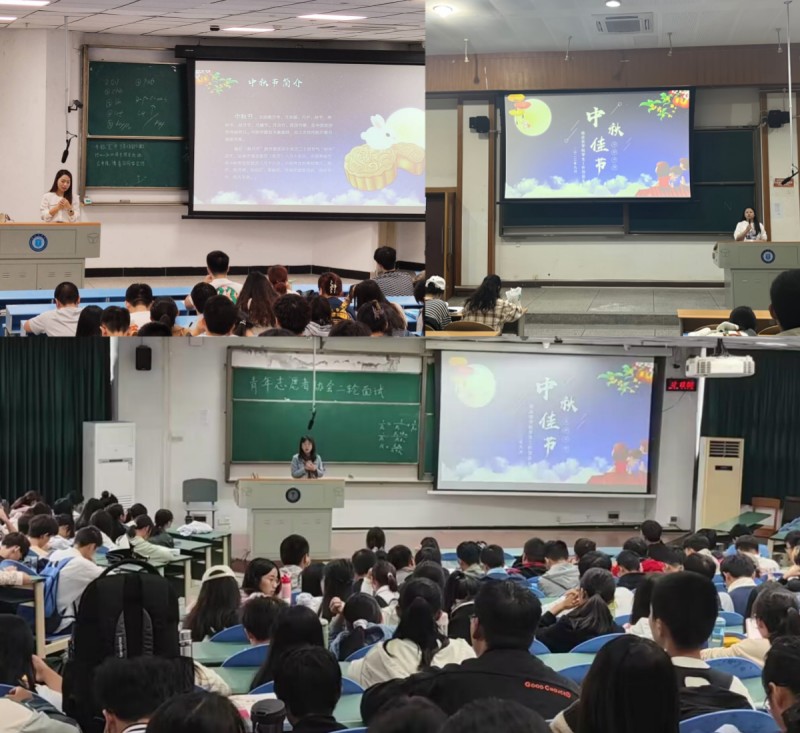 临床医学院学生工作党总支开展“花好月圆,情满中秋”传统文化主题教育