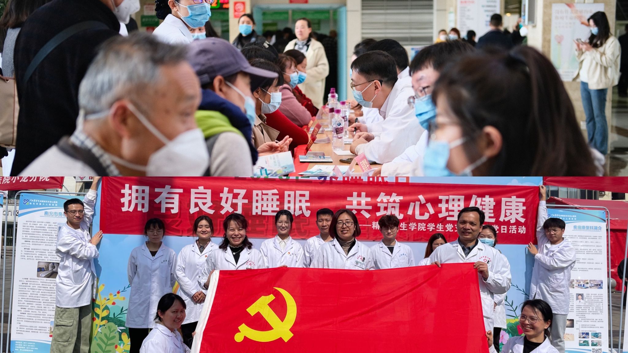 精神卫生学院学院教师党支部与学生党支部联合开展主题党日活动