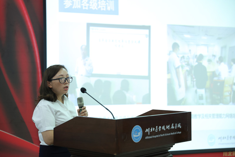 临床医学院·附属医院举行庆祝第39个教师节表彰暨新一轮本科教育教学审核评估冲刺阶段动员大会