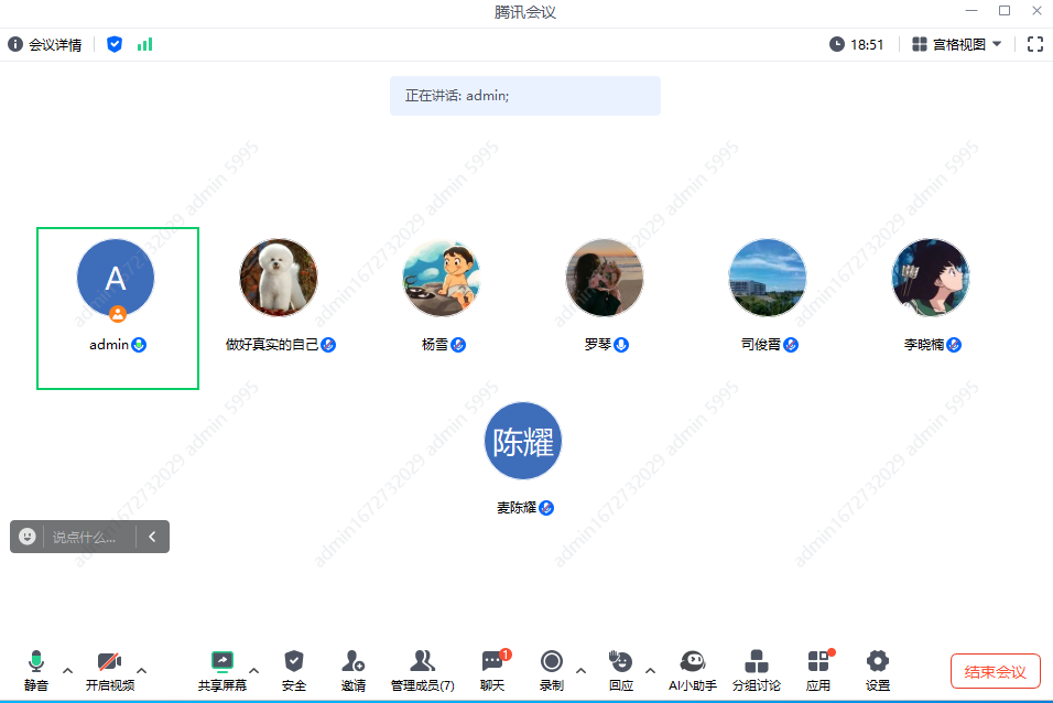 管理学院举办在读博士教师线上交流会