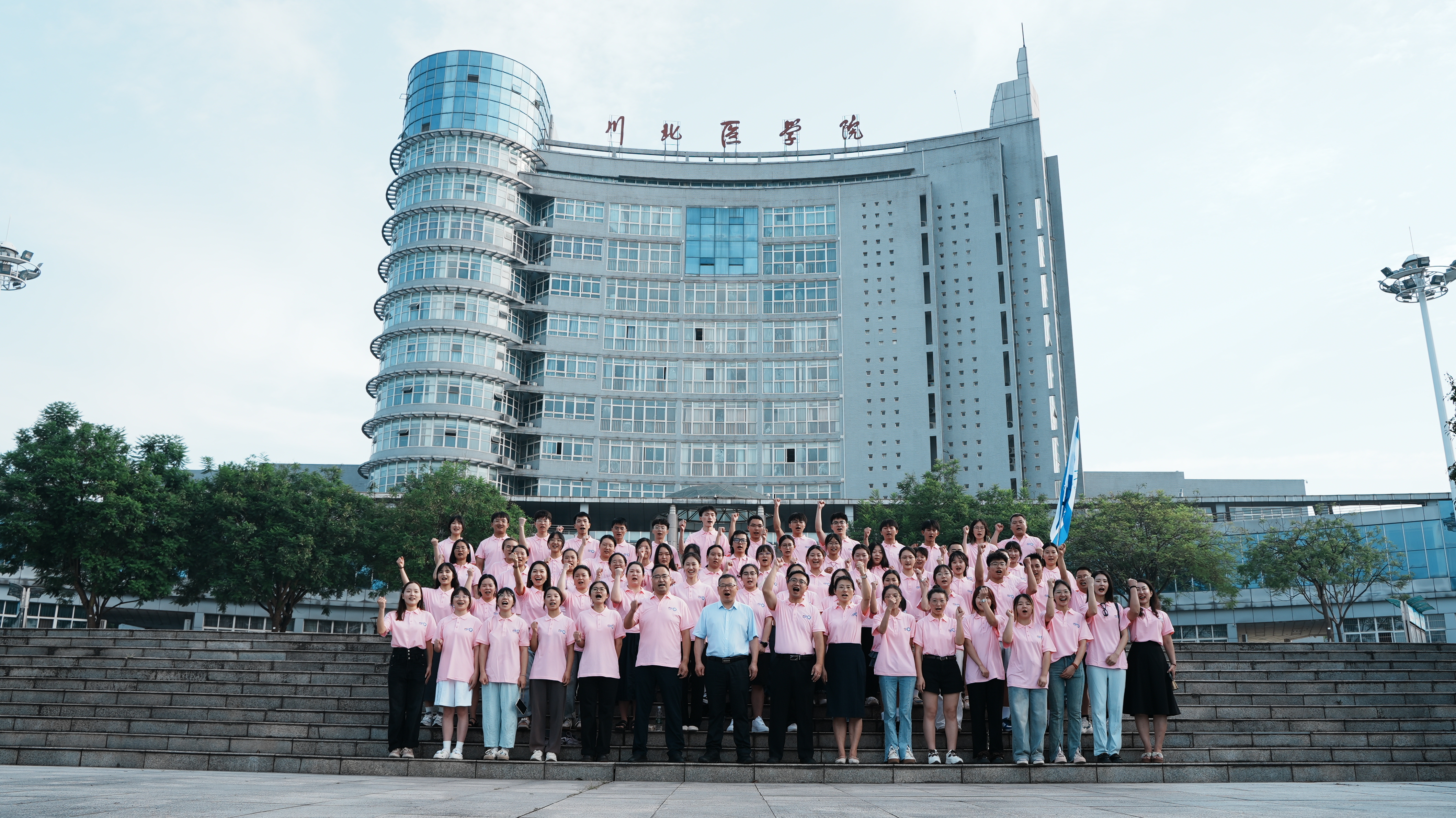 学校举行四川省国际大学生创新大赛(2024)省赛决赛出征仪式