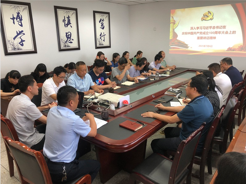 管理学院党总支开展习近平总书记“七一”重要讲话精神专题学习活动