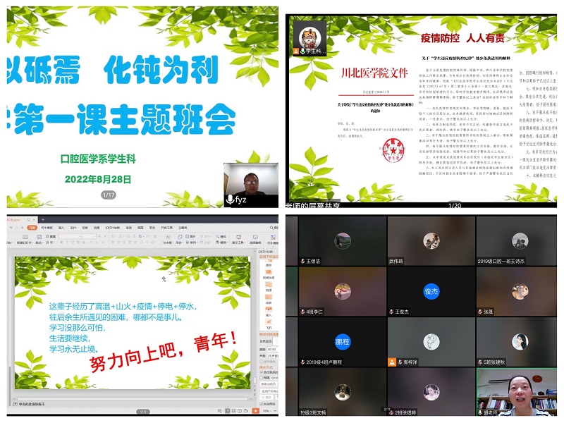 石以砥焉，化钝为利