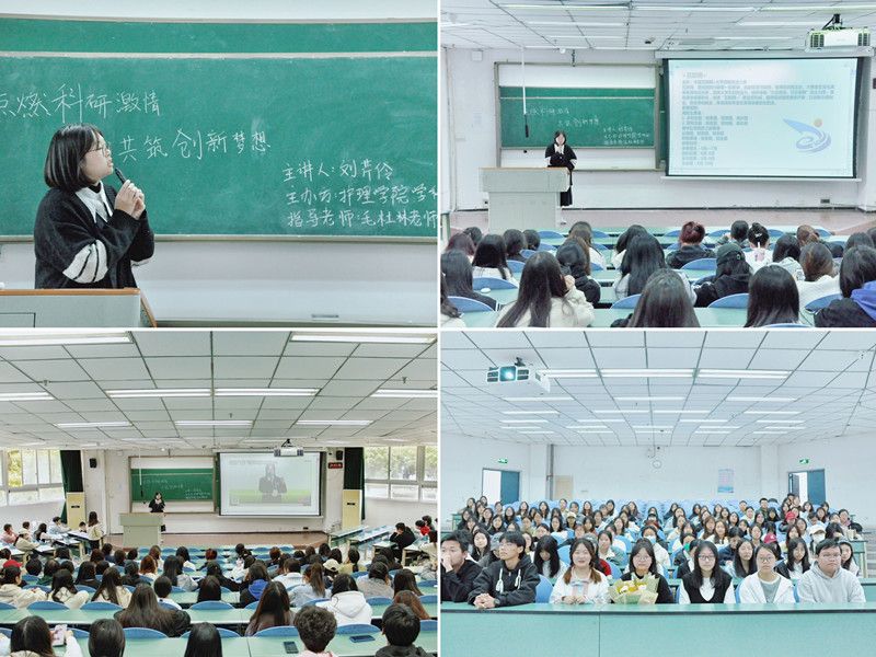 护理学院举办“燃科研激情,筑创新梦想”主题分享活动