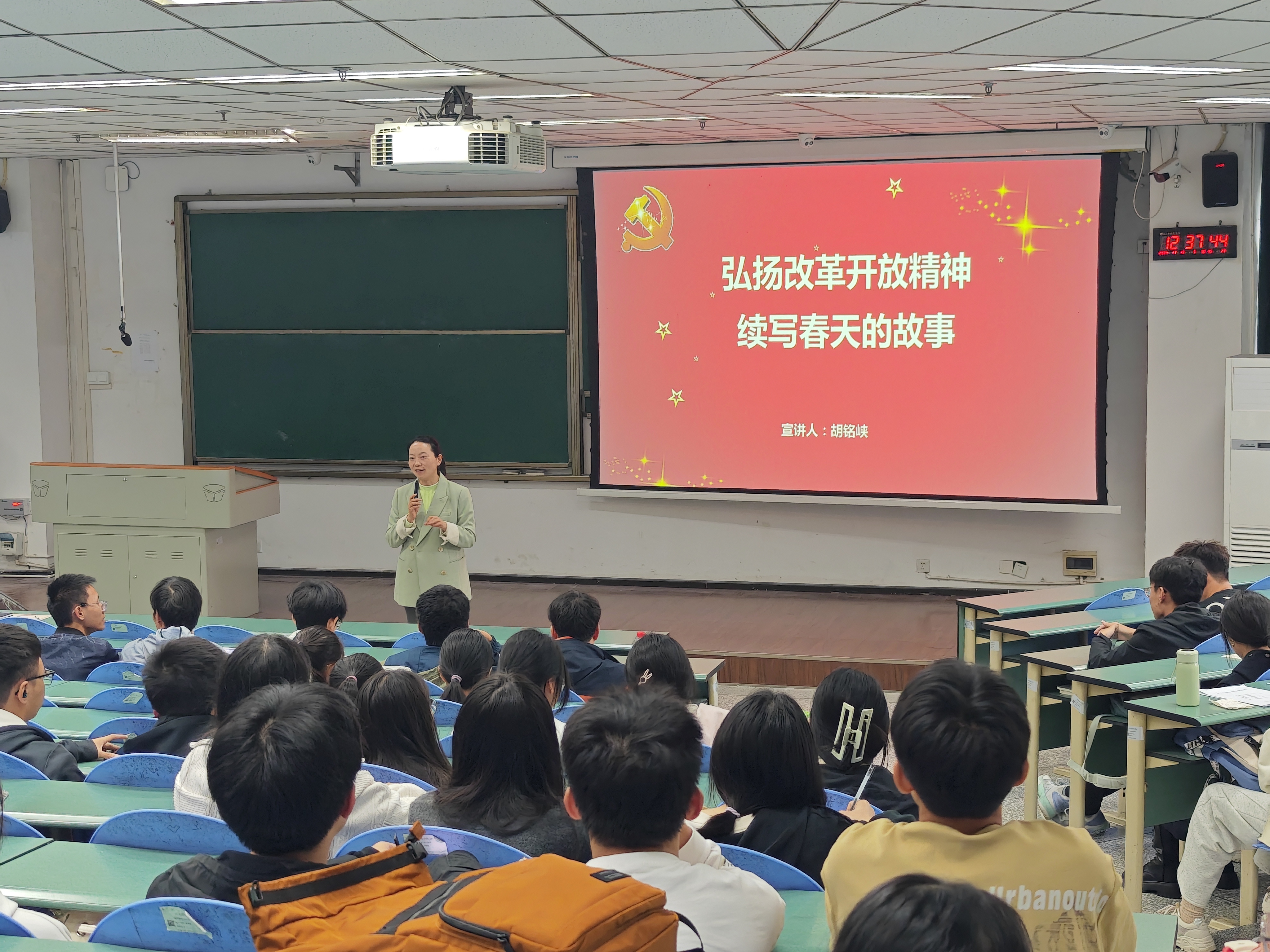 口腔医学院顺利开展“弘扬改革开放精神，续写春天的故事”思政讲座