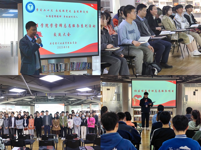 校团委开展“学习二十大，奋进新征程，永远跟党走”学雷锋志愿服务系列活动