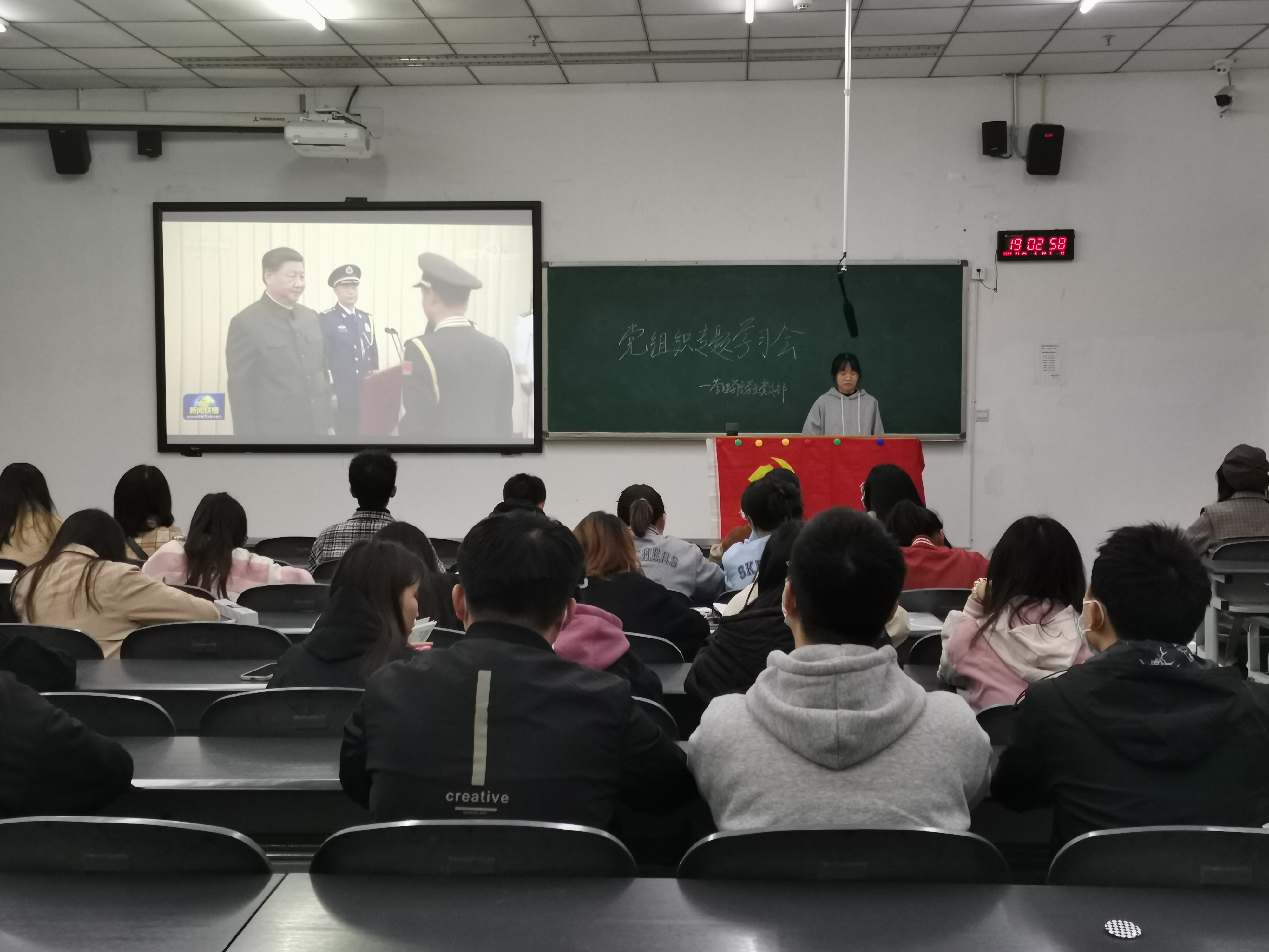 管理学院学生党支部组织开展“八一勋章”获得者先进事迹专题学习