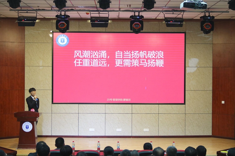 我校举行2019-2020学年度国家奖学金竞选大会