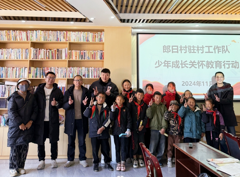 乡村振新｜我校郎日村驻村工作队开展少年成长关怀教育行动