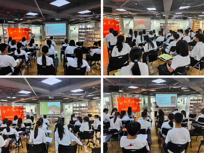 中西医临床医学系开展优秀共产党员事迹分享会