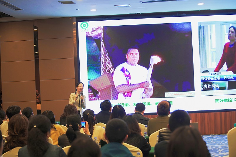 川北医学院第十届临床教学基地骨干教师培训班暨全程教学医院第六届课堂教学比赛圆满结束