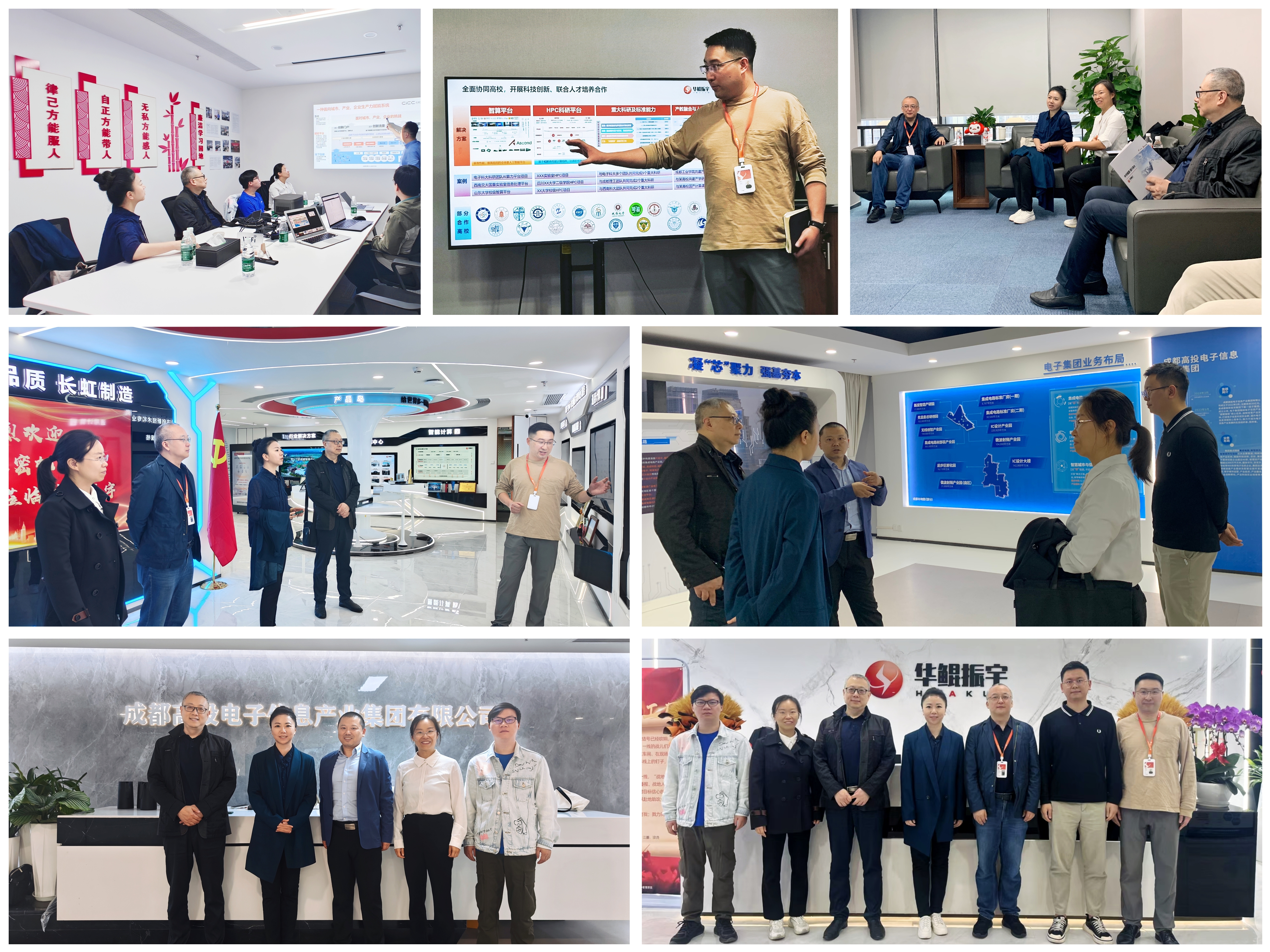 医学影像学院医学工程教师团队访企拓岗深化校企合作促进产教融合