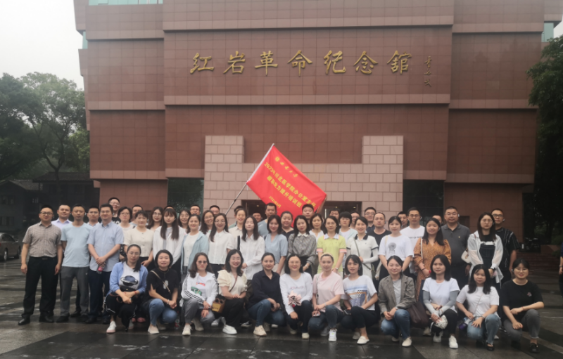 学校开展办公室系统履职能力提升专题培训