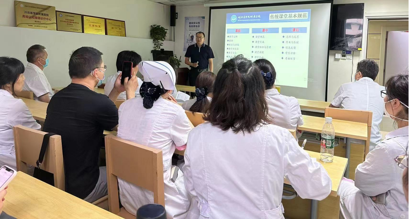 凝心聚力以研促教,有“备”而来“研”续成长 ——神经病学教研室开展集体备课及教师教学能力培训