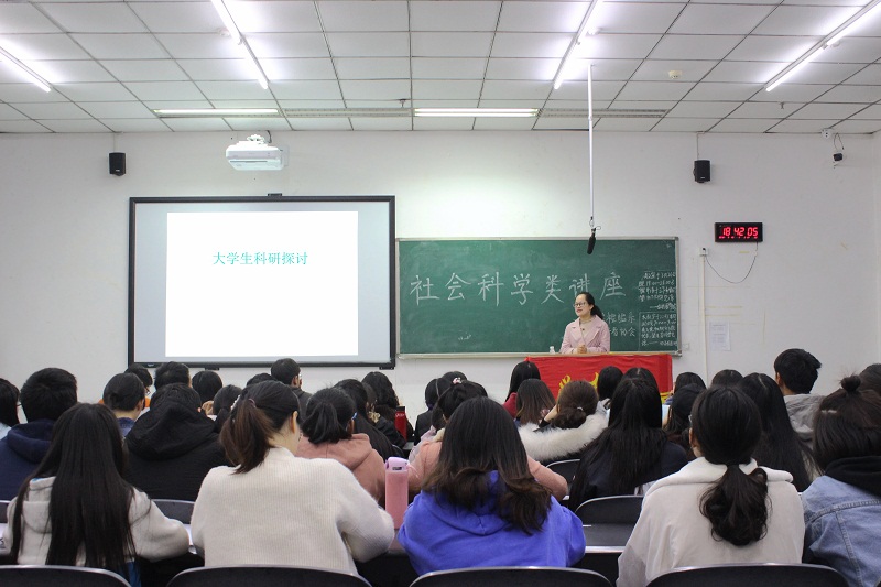 医学检验系科研爱好者协会举办科研知识讲座