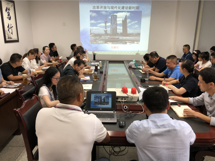 学院教工党支部开展党史学习教育第八次专题学习