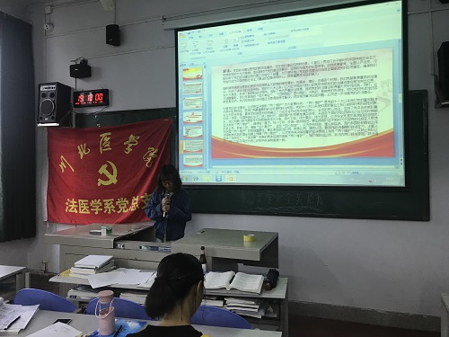 学习《中共中央关于加强党的政治建设的意见》