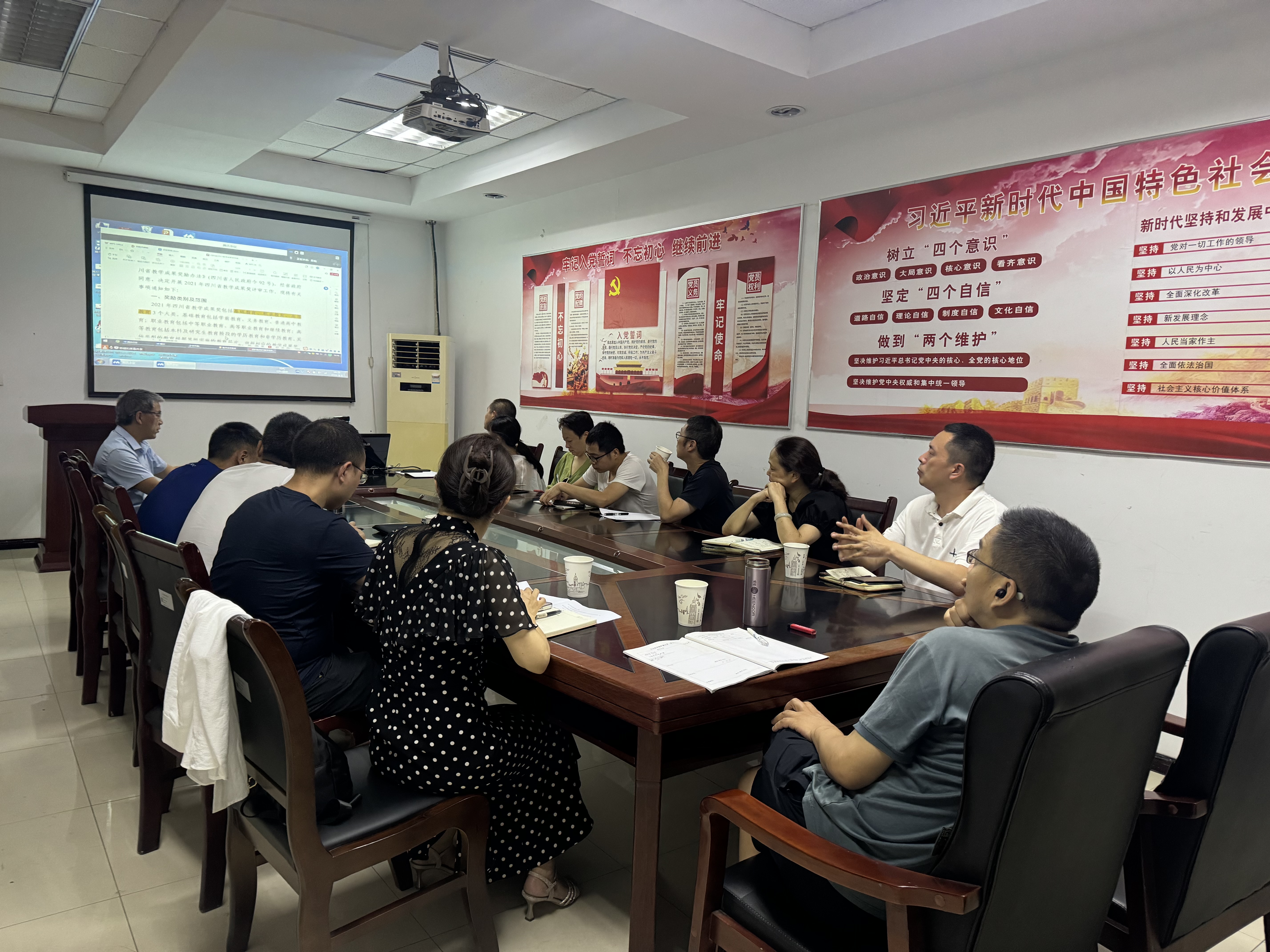 基础医学与法医学院召开教学成果申报推进会