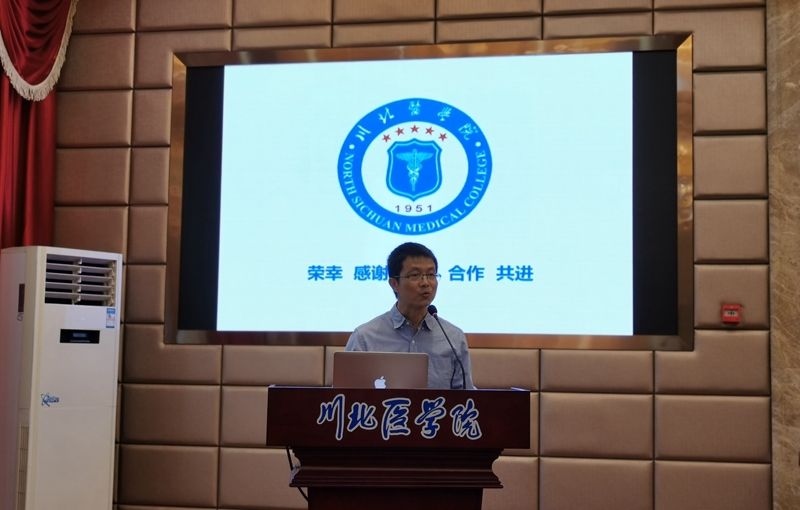 奥泰医疗磁共振高级临床应用首席科学家卞威博士受邀来我校做学术交流