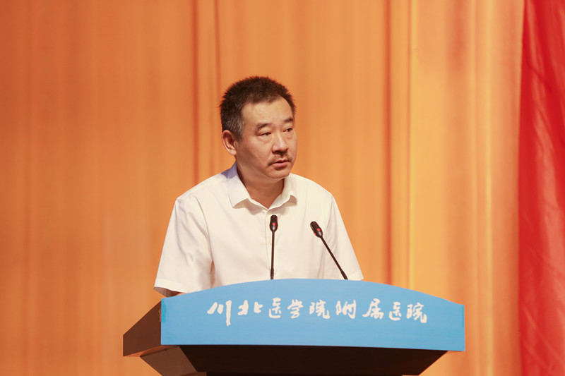 我校附属医院第七届三次职工代表大会胜利召开