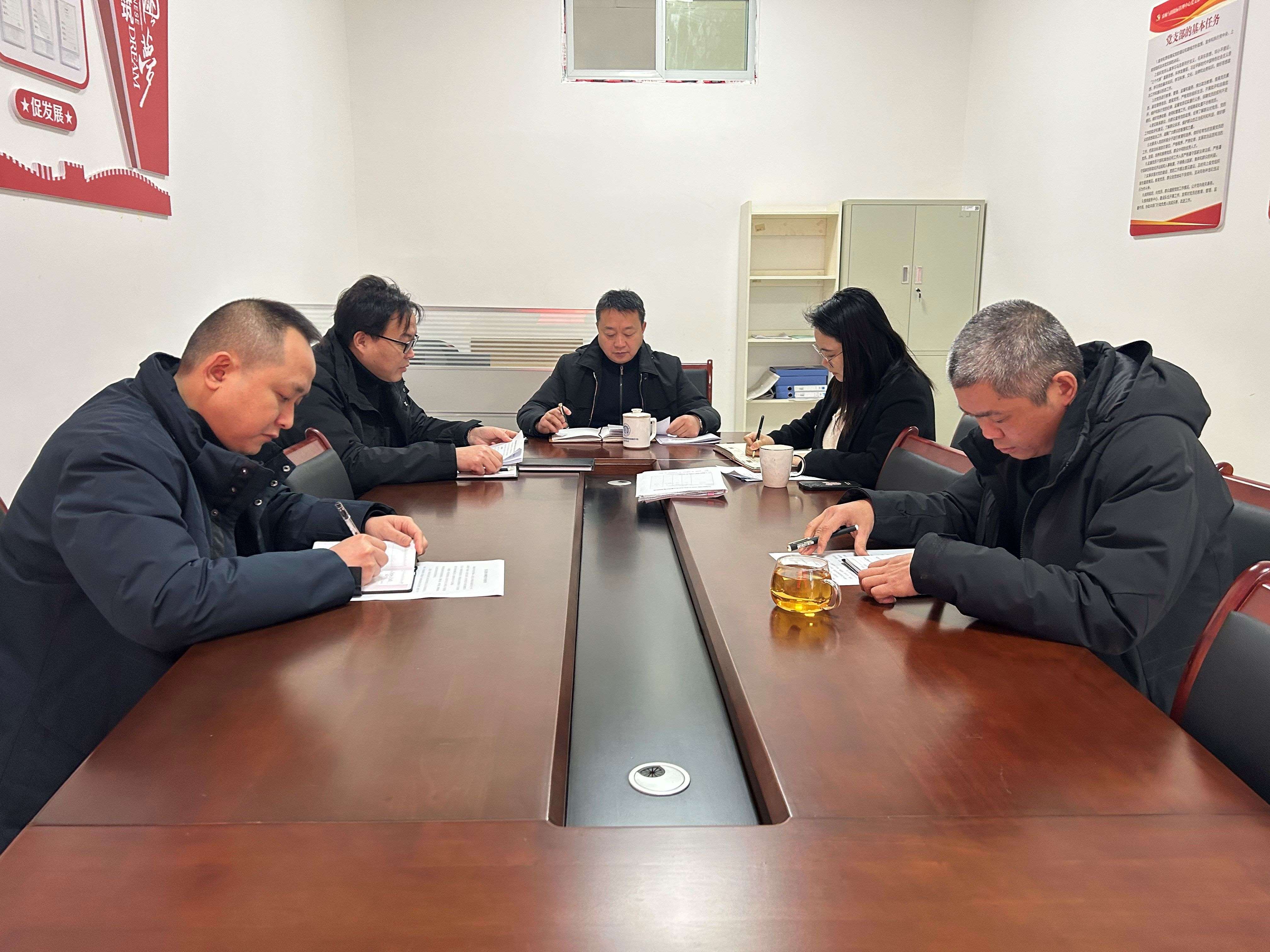 采购与招投标管理中心党支部召开2023年度民主评议党员大会