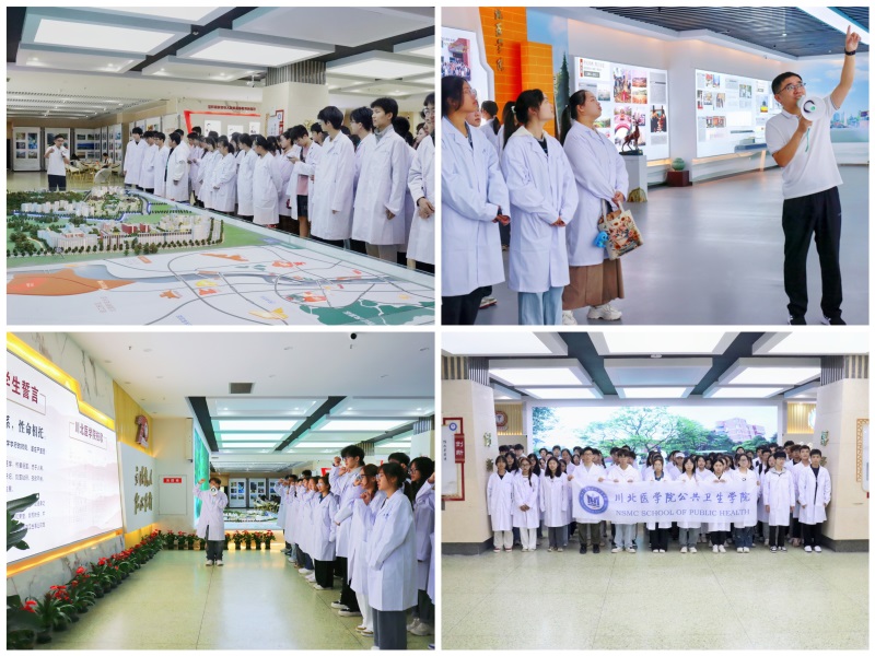 公共卫生学院组织2024级新生参观校史馆