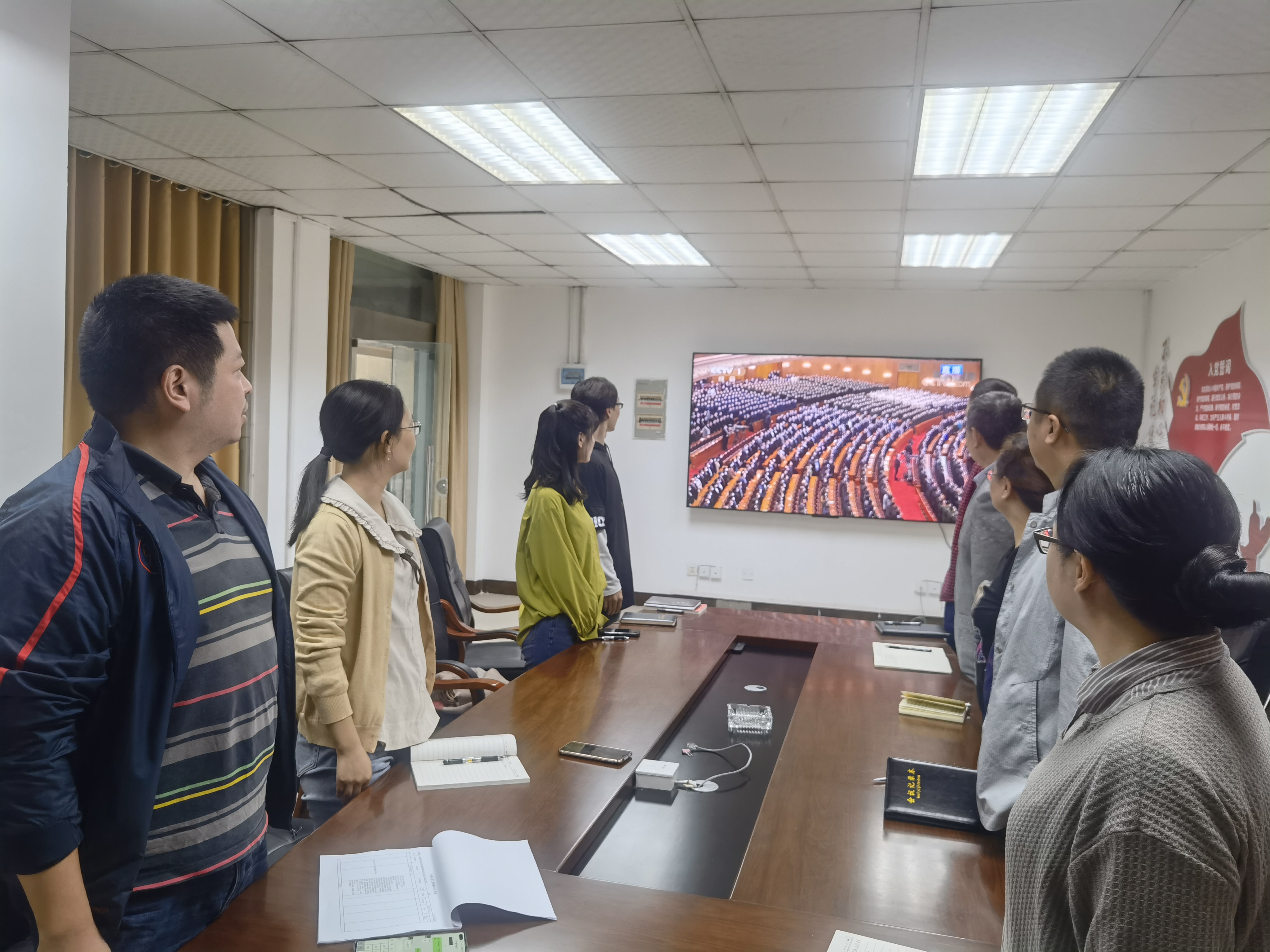 国有资产管理处党支部组织收看“纪念辛亥革命110周年大会”