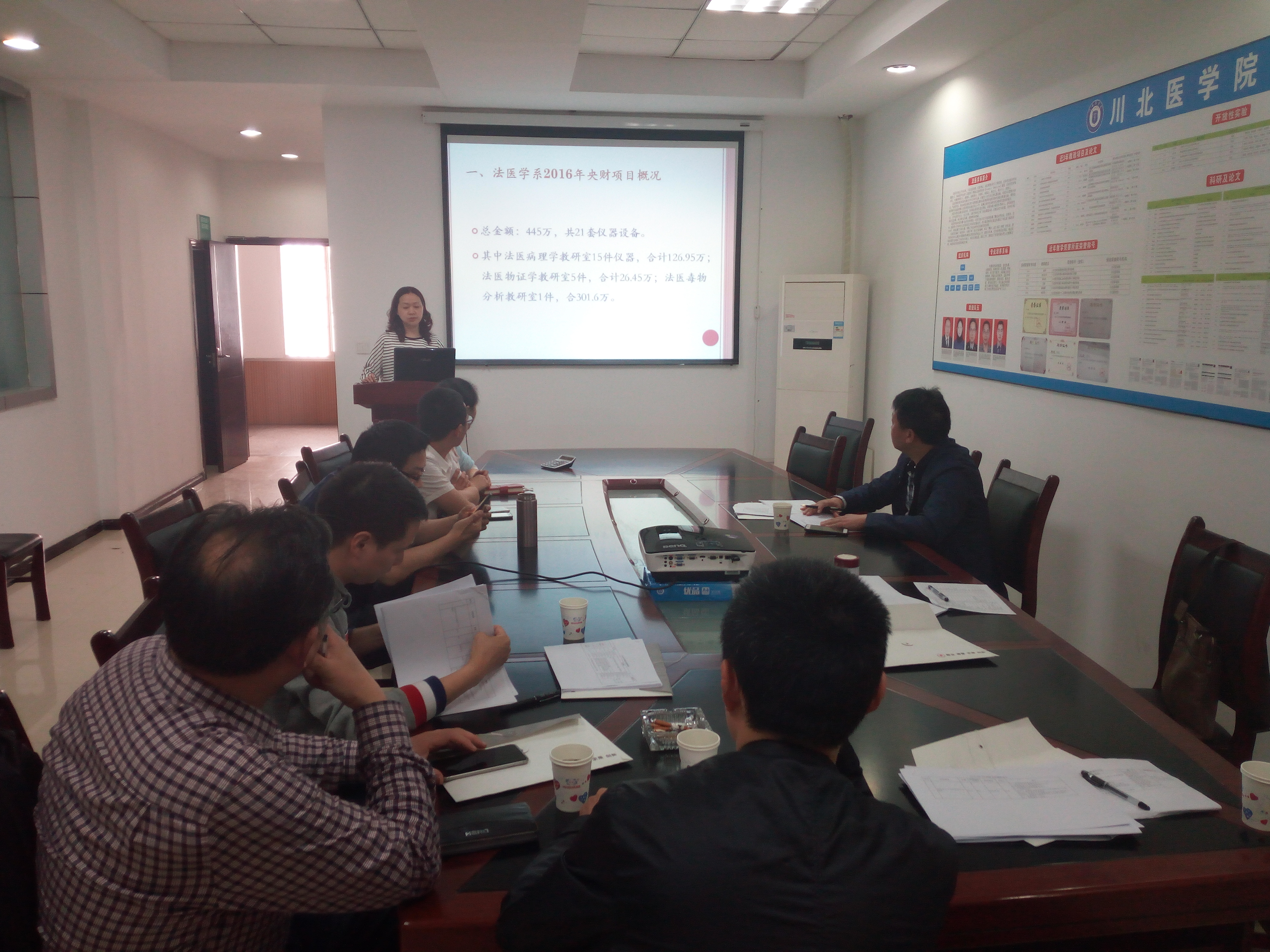 学校校长杜勇带队完成我校2016-2017年央财项目建设情况督查