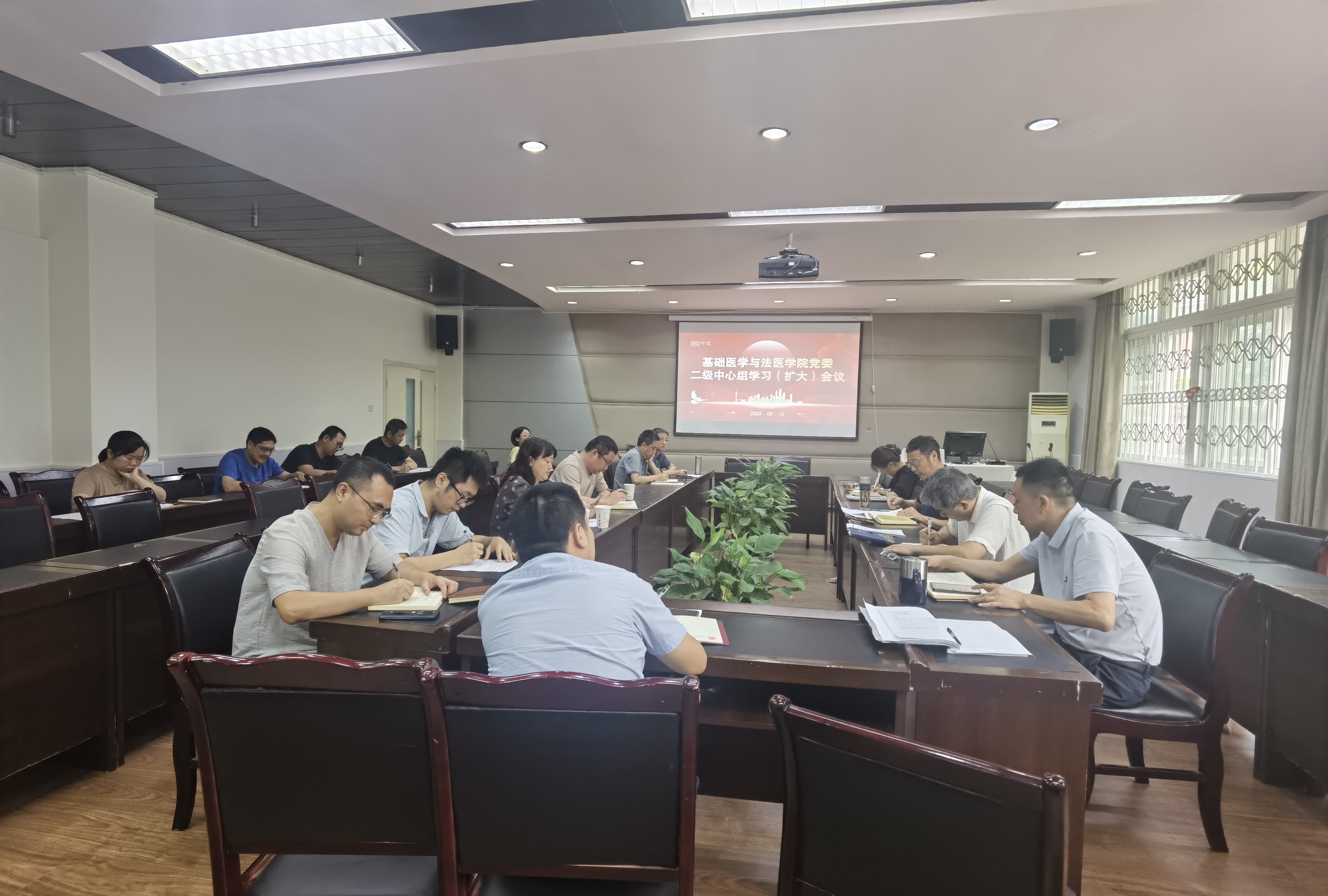 基础医学与法医学院召开党委中心组(扩大)学习会议