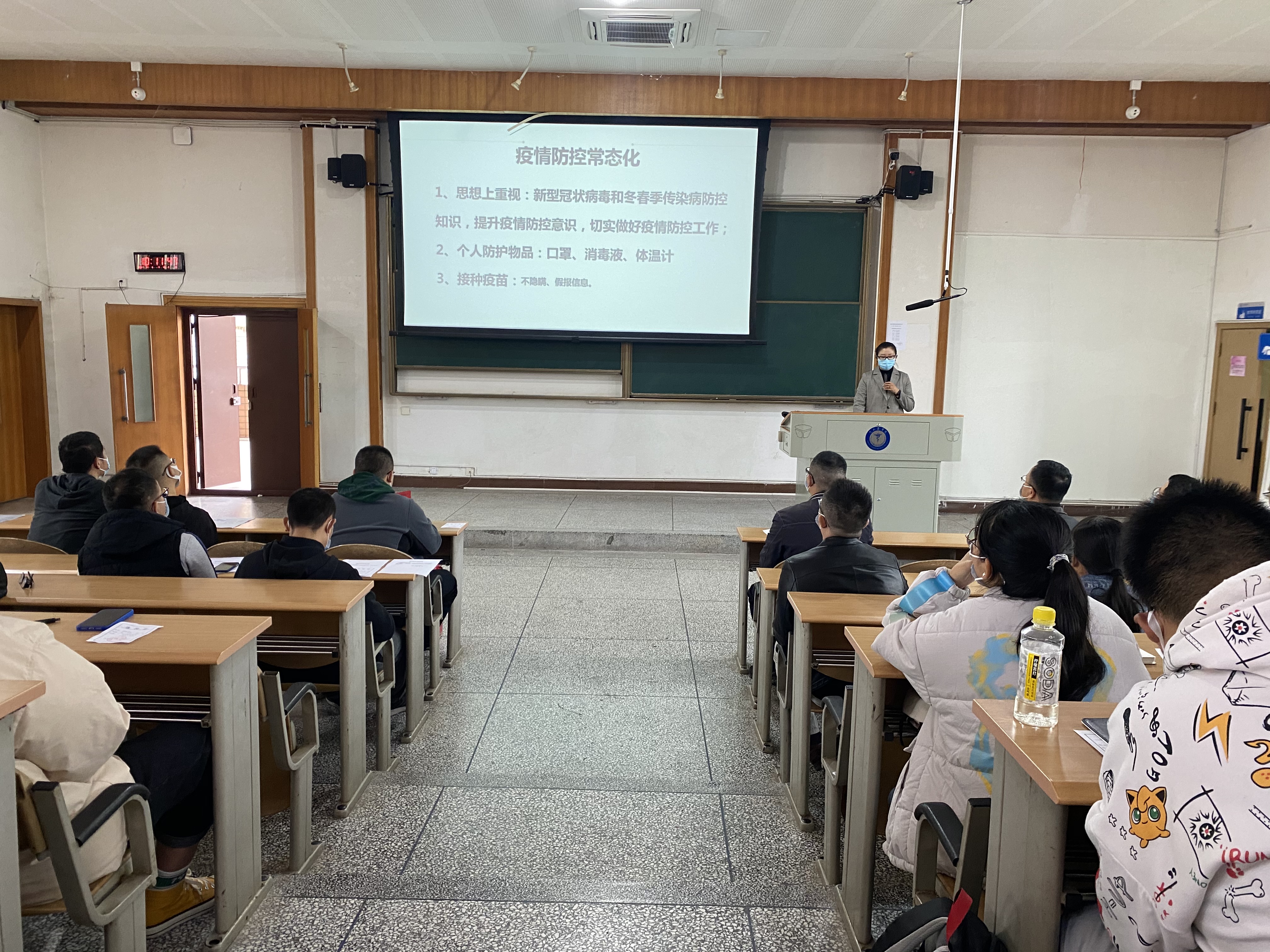 药学院开展“疫情防控 校园管理”主题形教课