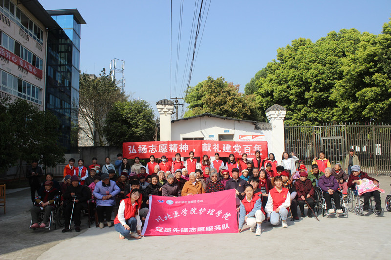 护理学院党总支开展“弘扬志愿精神 献礼建党百年”党员志愿服务行动