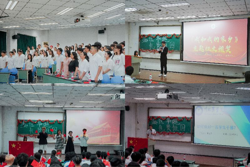 临床医学院学生工作党总支开展庆祝新中国成立75周年党建带团建活动