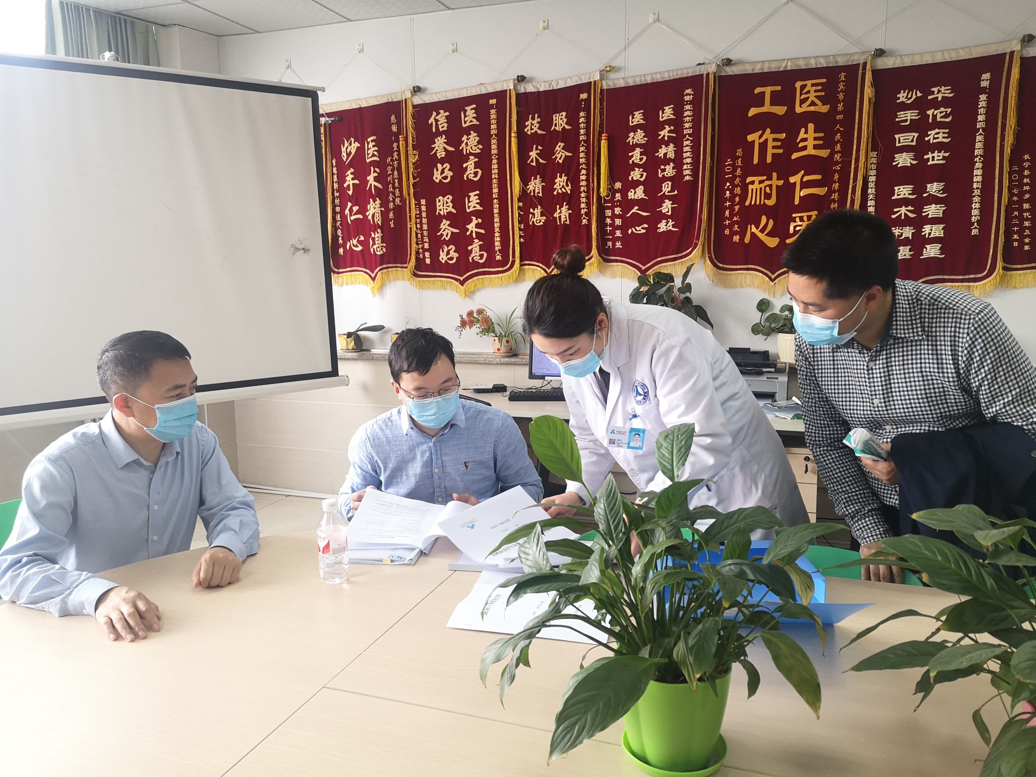 川北医学院精神卫生学院赴自贡市第五人民医院和宜宾市第四人民医院调研