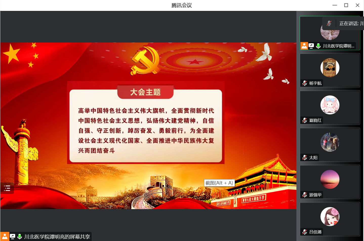 管理学院教工党支部开展“深入学习宣传贯彻党的二十大精神,坚持不懈用习近平新时代中国特色社会主义思想凝心铸魂,着力推动学校事业高质量发展”主题党日活动