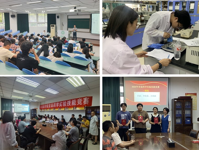 川北医学院药学实验技能竞赛圆满举办