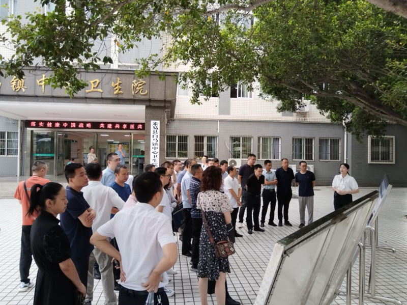 四川省基层卫生事业发展研究中心承办的县域医共体现场培训会在米易县成功举办