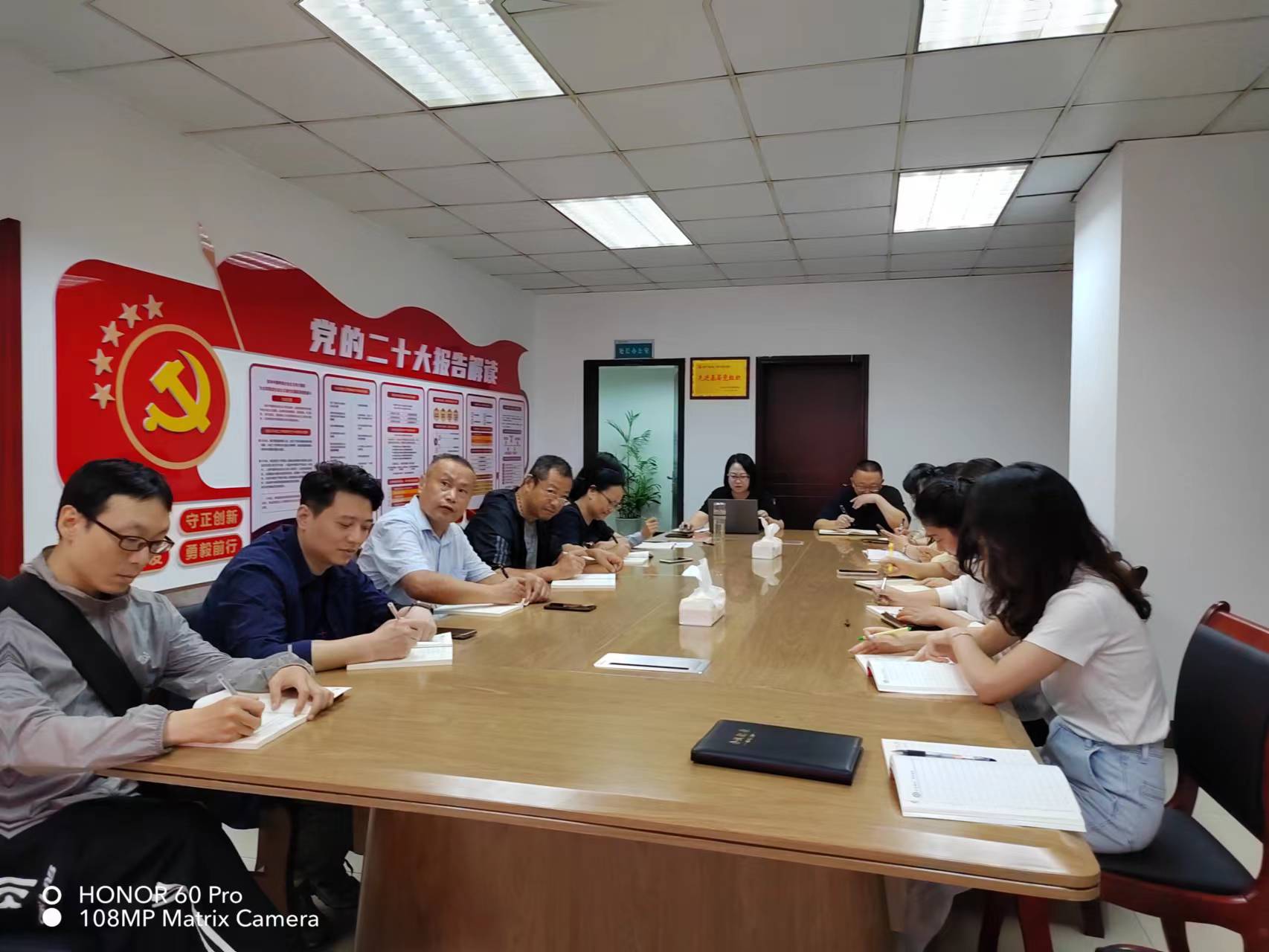 国有资产与实验室管理处召开学习贯彻习近平新时代社会主义思想主题教育专题党课（二）