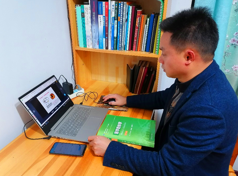 战“疫”网课进行时⑬：基础医学院教师乐“教”促学生乐“学”